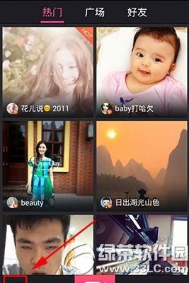 美拍怎么取消关注?美拍取消关注好友教程