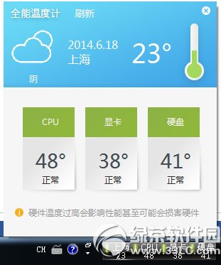 游戏优化大师常见问题及解决方法