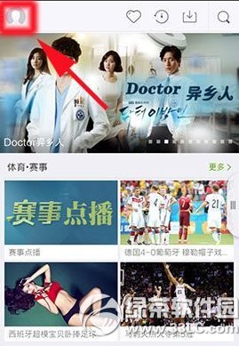 开迅视频注册失败怎么办?开迅视频注册不了解决方法