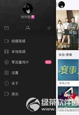 开迅视频注册失败怎么办?开迅视频注册不了解决方法