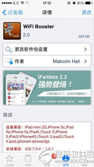 wifi boosterôãios7Խwifi boosterذװͼĽ̳
