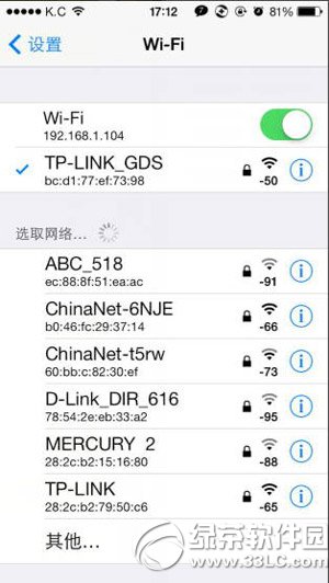 wifi booster怎么用？ios7越狱wifi booster下载安装教程