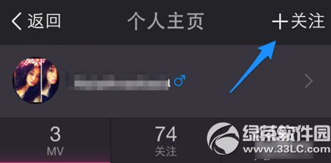 美拍怎么加好友?美拍加好友教程