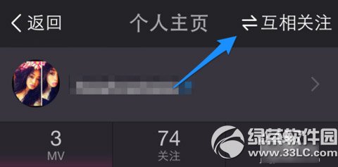 美拍怎么加好友?美拍加好友教程