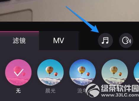 美拍怎么下载音乐?美拍背景音乐下载教程