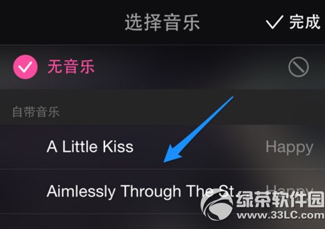 美拍怎么下载音乐?美拍背景音乐下载教程