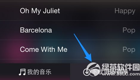 美拍怎么下载音乐?美拍背景音乐下载教程