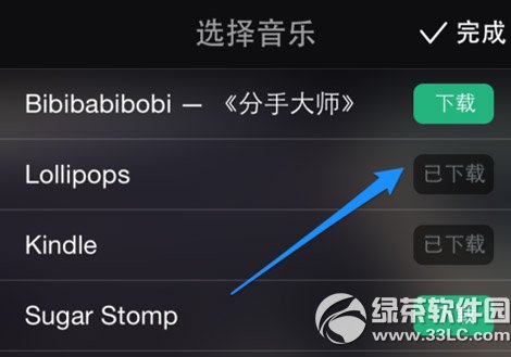 美拍怎么下载音乐?美拍背景音乐下载教程