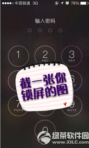 picsart怎么设置解锁键照片?picsart解锁照片设置教程
