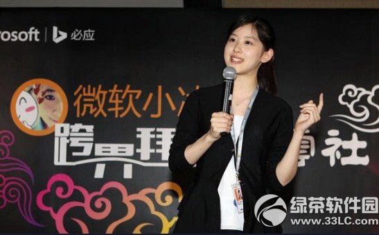 微软小冰易信号多少?微软小冰易信账号
