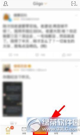 微博定时删怎么用?新浪微博定时删使用教程
