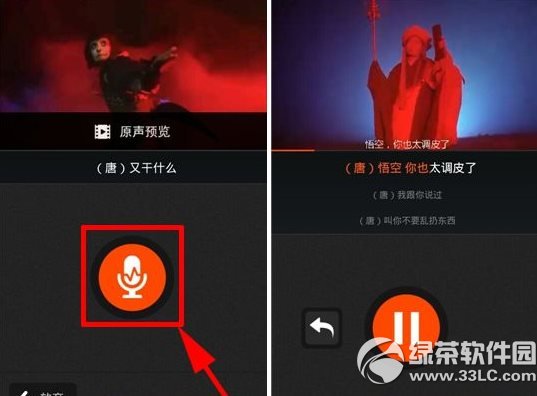 配音秀怎么玩?配音秀app使用方法
