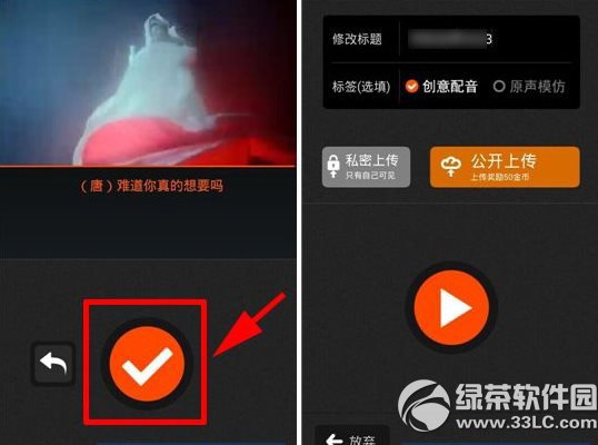 配音秀怎么玩?配音秀app使用方法