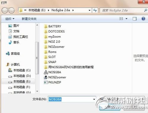 nds模拟器怎么放大?nds模拟器窗口放大教程