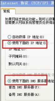 怎么改电脑ip地址 怎么改电脑ip地址