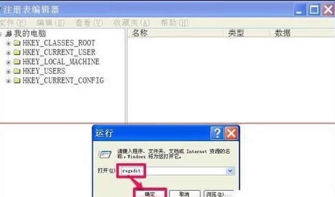 电脑不能复制粘贴怎么办?