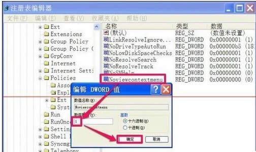 电脑不能复制粘贴怎么办?