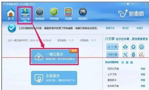 电脑不能复制粘贴怎么办?