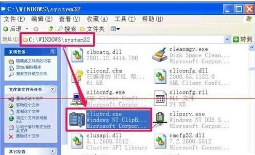 电脑不能复制粘贴怎么办?