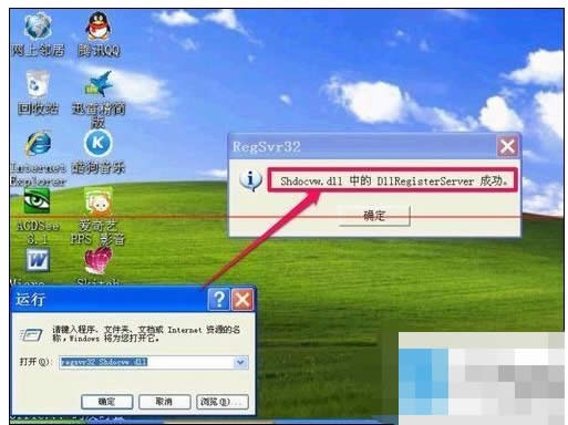 电脑不能复制粘贴怎么办?