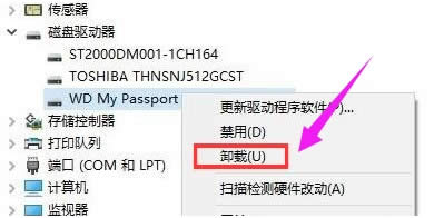 电脑无法识别usb设备怎么办?