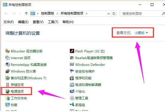 电脑无法识别usb设备怎么办?