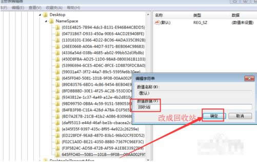 恢复误删文件 恢复误删文件