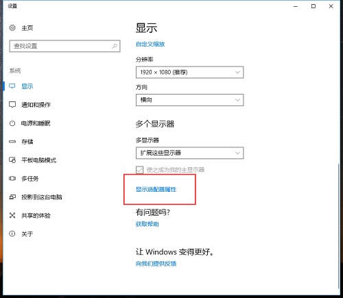 怎么看显卡型号?