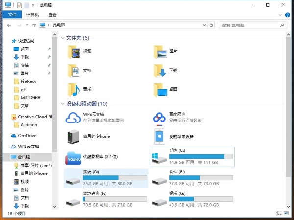 电脑如何修改文件属性的类型?