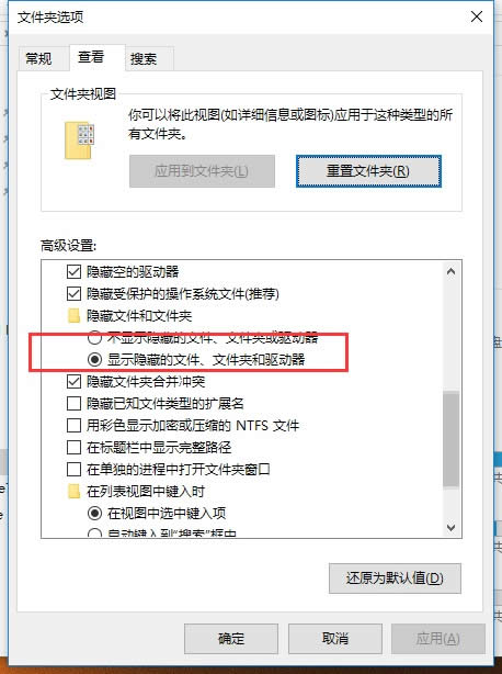 电脑如何修改文件属性的类型?