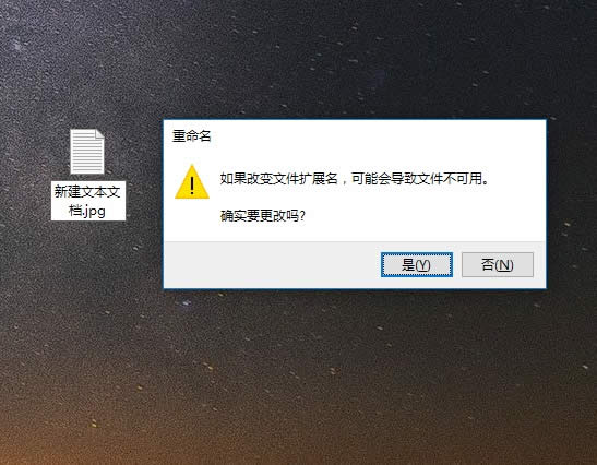 电脑如何修改文件属性的类型?