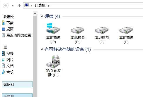 磁盘 磁盘