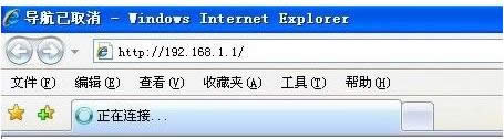 水星路由器设置 水星路由器设置