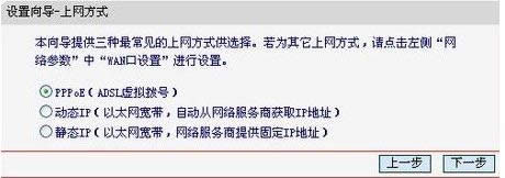 水星路由器 水星路由器