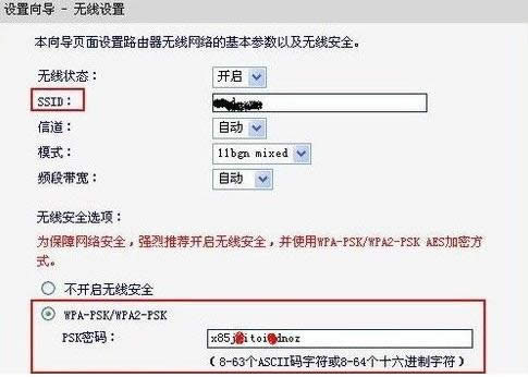 路由器 路由器