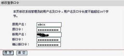 水星路由器 水星路由器