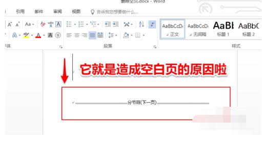 删除 删除