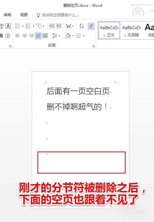 空白页 空白页