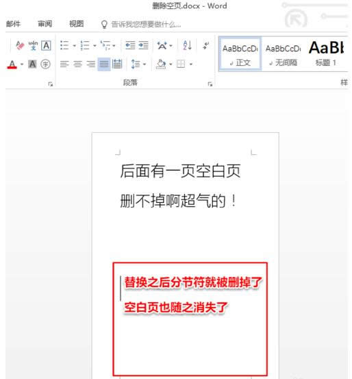 删除 删除