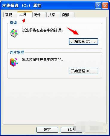 电脑 电脑