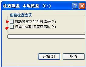 缓存文件 缓存文件