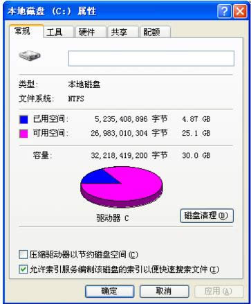 缓存文件 缓存文件