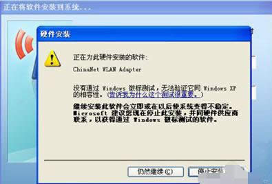 蓝屏 蓝屏