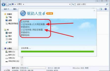 无线网络 无线网络