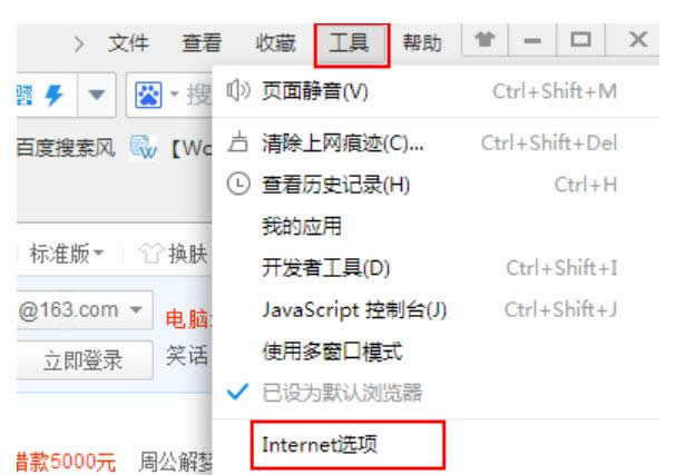 win7 win7