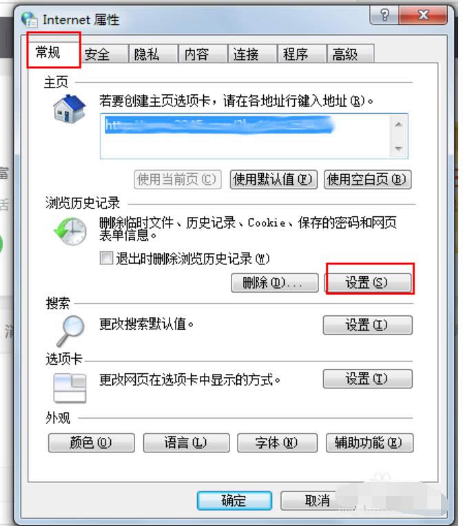 缓存文件 缓存文件