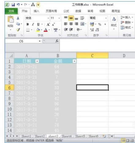 excel excel