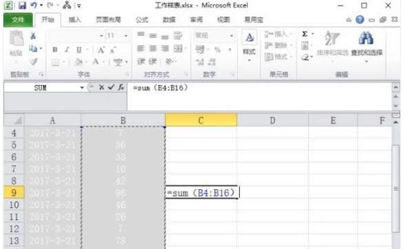 excel excel
