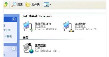网络 网络