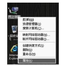 本地连接 本地连接